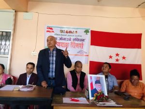 ‘किन जोगाउने संविधान’ विषयक अन्तरक्रिया