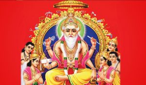 आज विश्वकर्मा पूजा गरिँदै