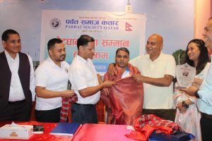 पर्वत समाज कतारद्वारा उपाध्यक्षलाई बिदाइ
