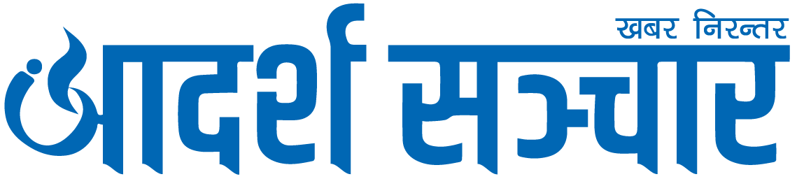 Aadarsha Sanchar