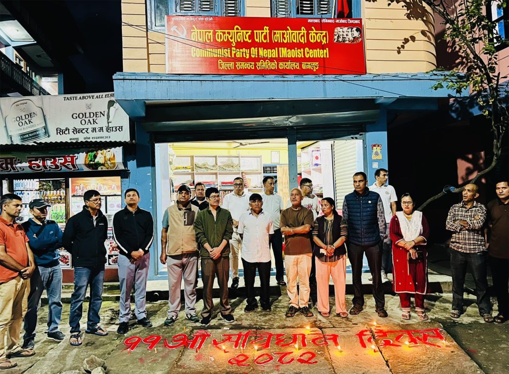 माओवादी बागलुङको कार्यालय पुनः सुचारु