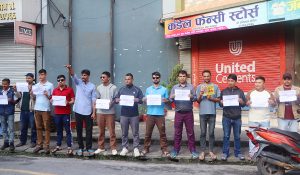 बागलुङमा विद्यार्थी संगठनकाे प्रदर्शन