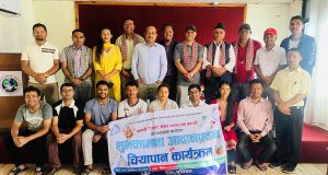 ‘विषम परिस्थितिमा पत्रकारिताको भूमिका अझ महत्वपूर्ण हुन्छ’