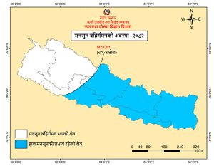 बाहिरिन सुरु गर्‍यो मनसुन