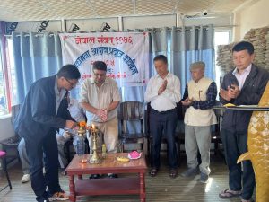 बागलुङमा मनाइयो नेपाल सम्वत् ११४६
