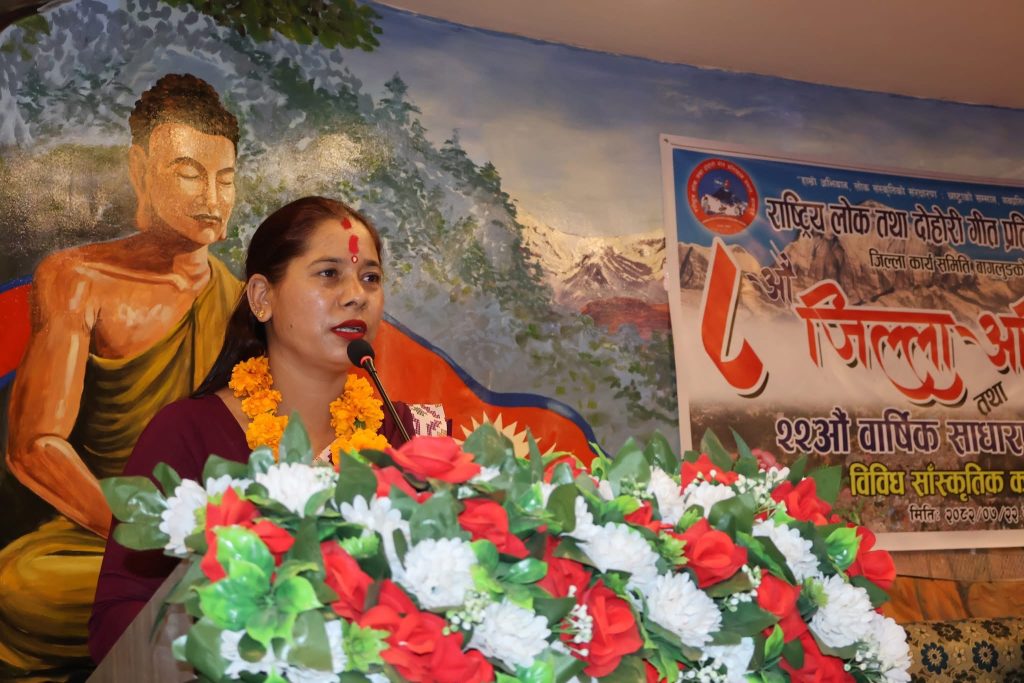 लोक तथा दोहोरी गीत प्रतिष्ठान बागलुङको अध्यक्षमा सरस्वती