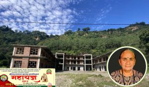 मानवसेवा आश्रमलाई शाहनी परिवारद्वारा ५० हजार सहयोग