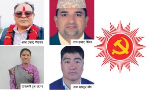 एमाले महाधिवेशन प्रतिनिधिका लागि बागलुङ २ मा ४ जना सर्वसम्मत