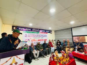न्यू धवलागिरी बचत तथा ऋण सहकारी इकाइ सभा