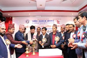 पर्वत समाज कतारले मनायो २३ औं वार्षिकोत्सव