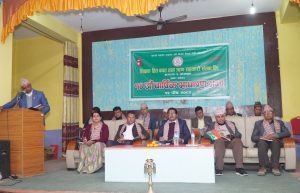 शिक्षक हित बचत तथा ऋण सहकारीको १४ औँ साधारणसभा