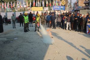 विपद व्यवस्थापन प्रशिक्षण तथा अभ्यास