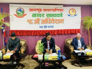 बागलुङ नगरपालिकाको नगरसभा : वित्तिय प्रगति २२ प्रतिशत