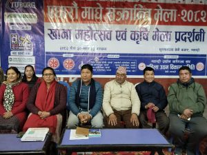 म्याग्दीमा माघे संक्रान्ति मेला