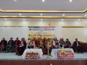 पश्चिम नेपाल सहकारीको १८औँ साधारणसभा