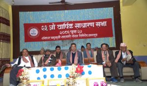 शंखधर बहुमुखी सहकारीको २३औँ साधारणसभा सम्पन्न