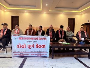 पिपिएलएको बैठक म्याग्दीमा