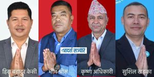 बागलुङमा दलहरुले शुरु गरे औपचारिक प्रचार अभियान