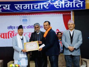 राससकर्मी राम थापा पुरस्कृत