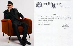 बालेन्द्र शाह प्रधानमन्त्री नियुक्त