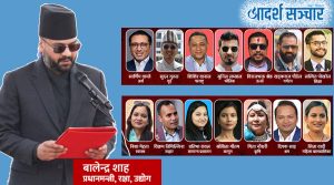 यस्ता छन् बालेनका सारथी (सूचीसहित)