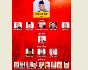 एमालेका १९ हाइप्रोफाइलको चुनावी क्षेत्र : योगेशले जिल्ला जोगाउदा, गण्डकी प्रदेश नै निल