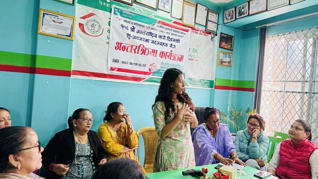 सदस्यसँग अन्तरक्रिया गरेर महिला हितले मनायो अन्तर्राष्ट्रिय नारी दिवस