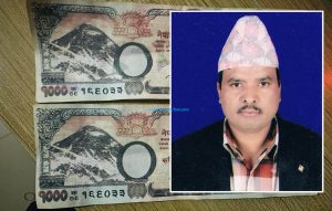 बागलुङमा नक्कली नोट कारोबारको आशंकामा चर्मकार पक्राउ