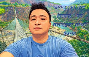 बागलुङका दिल निसानी : पूर्व सत्तारुढका साझा प्रवक्ता