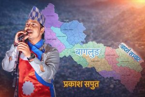 प्रिय प्रकाश ! प्रत्यक्षको तयारी गर्ने कि ?
