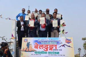 बेलढुङ्गामा जिल्लास्तरीय न्यायिक सम्मेलन : १४ बुँदै घोषणापत्र जारी