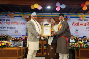 ६ बुँदे लोमन्थाङ घोषणापत्र जारी गर्दै सकियो गण्डकी प्रदेश स्तरीय तेस्रो न्यायिक भेला