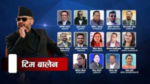 नयाँ ‘मन्त्रीहरु’ पनि बदनामीको बाटोमा ?