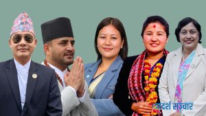बागलुङका पाँच सांसदलाई चार समितिको जिम्मेवारी