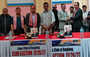 लायन्स क्लब अफ बागलुङको अध्यक्षमा भुपेन्द्र केसी
