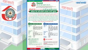 सिवाइसीद्वारा युवालाई संस्कार संस्कृति सिकाउने