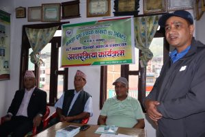 ‘मोही’ ब्राण्डिङ गर्दै बागलुङ दुग्ध सहकारी संघ