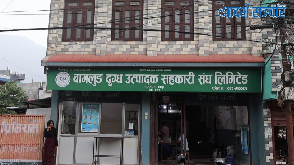 बागलुङमा मोहीको ब्राण्डिङ : स्थानीय उत्पादनको प्रयोग गरौँ