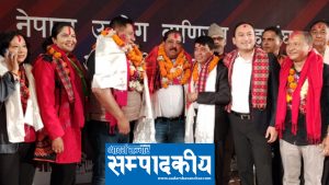 निजी क्षेत्र, नयाँ नेतृत्व र अपेक्षा