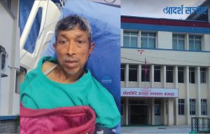 धौलागिरी अस्पतालमा सर्पदंशको सफल उपचार