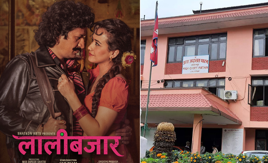 लालीबजारः सेन्सर बोर्डको अनुमति, अदालतको रोक ?