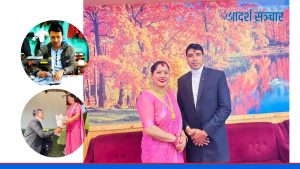 प्रेमले जितेको २५ वर्ष