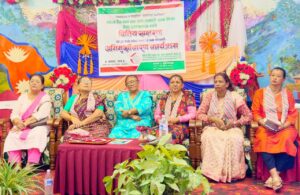 उद्यमशीलता र पारदर्शिता महिला हित सहकारीको प्राथमिकता