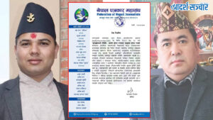 पत्रकार गौतमलाई गाउँपालिका अध्यक्षको धम्की, महासंघद्वारा विरोध