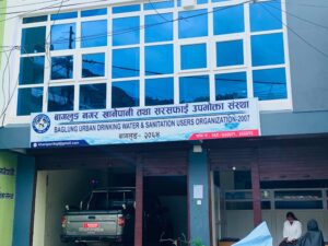 बागलुङ नगरखानेपानीको साधारणसभा विधान सम्वत गर्न नगरपालिका समक्ष माग