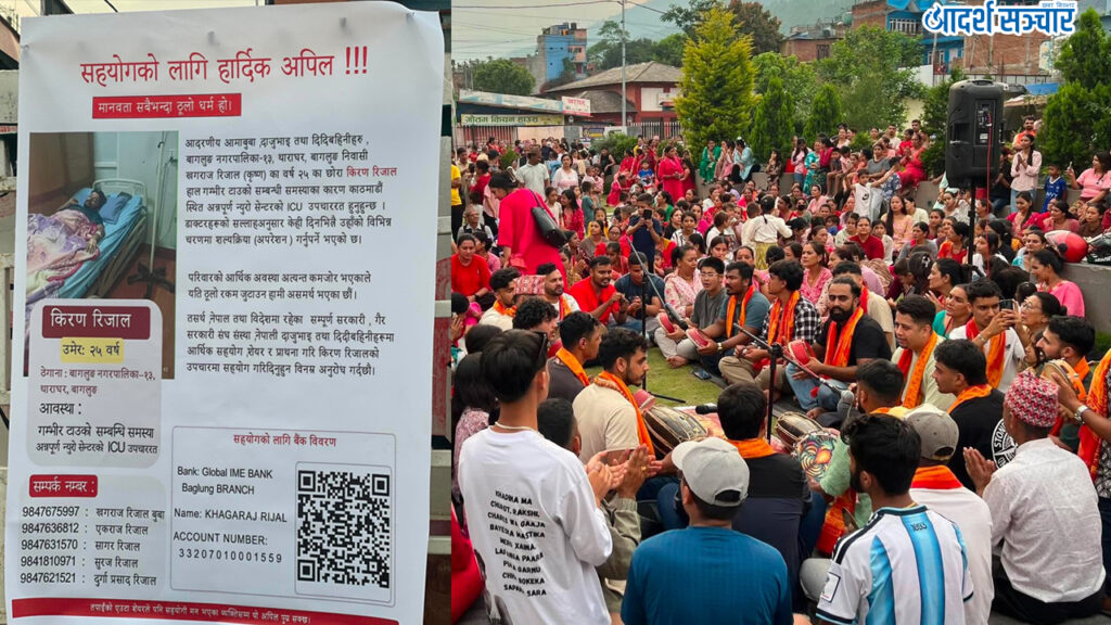 एमआरआरले सुरु गर्‍यो रिजालको उपचारका लागि आर्थिक सहयोगको अपिल