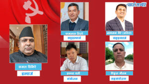 यि हुन् नेकपा बागलुङ हाँक्ने पाँच कमाण्डर
