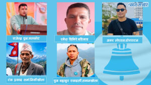 पश्चिम बागलुङमा रास्वपा हाँक्ने पाँच कमाण्डर