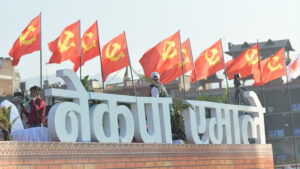 तीन महिनापछि चुनावी समीक्षा गर्दै एमाले बागलुङ