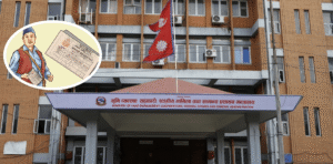भूमि समस्या समाधान समितिको नेतृत्व प्रमुख जिल्ला अधिकारीले गर्ने